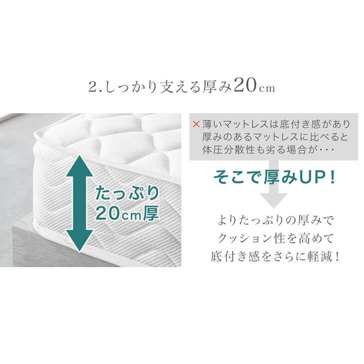 タンスのゲン ベッド マットレス付き 厚さ20cm ボンネルコイル
