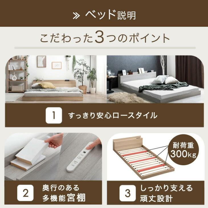 タンスのゲン ベッド マットレス付き シングルベッド おしゃれ