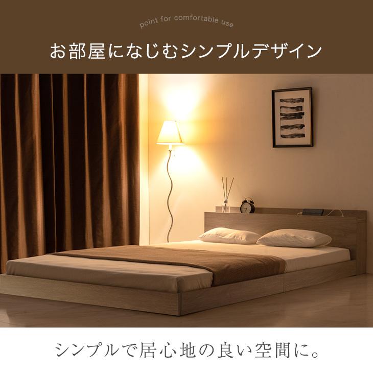 ブラウン すのこベッド シングル　タンスのゲン タンスのゲン ベッド シングル 収納 すのこ ベッドフレーム 大