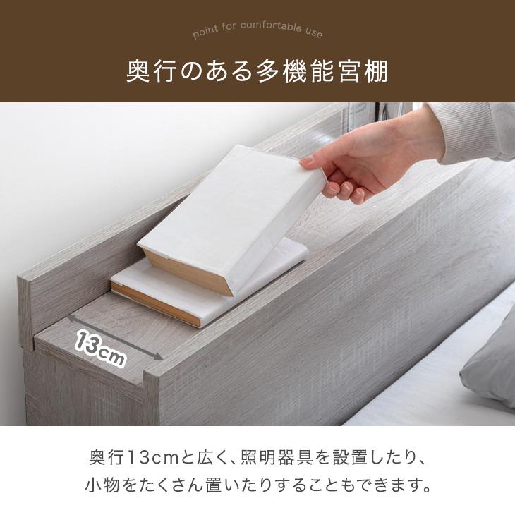 タンスのゲン ベッド マットレス付き シングル 宮棚付き おしゃれ