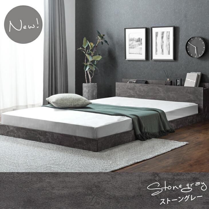 タンスのゲン ベッド マットレス付き ダブル おしゃれ コンセント付き