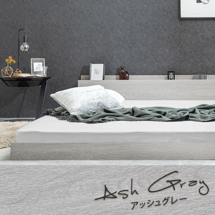 タンスのゲン ベッド マットレス付き セミダブルベッド ローベッド