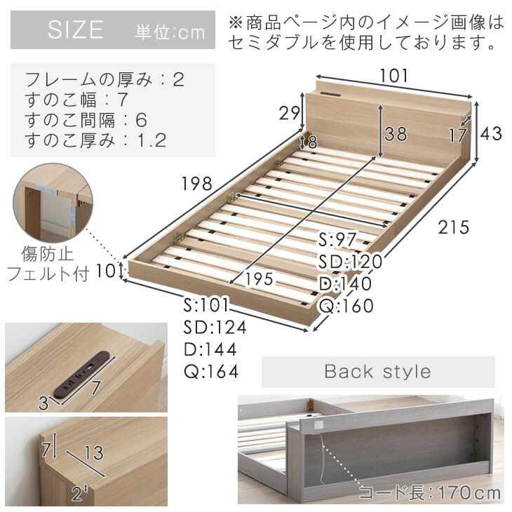 タンスのゲン ベッド マットレス付き セミダブルベッド