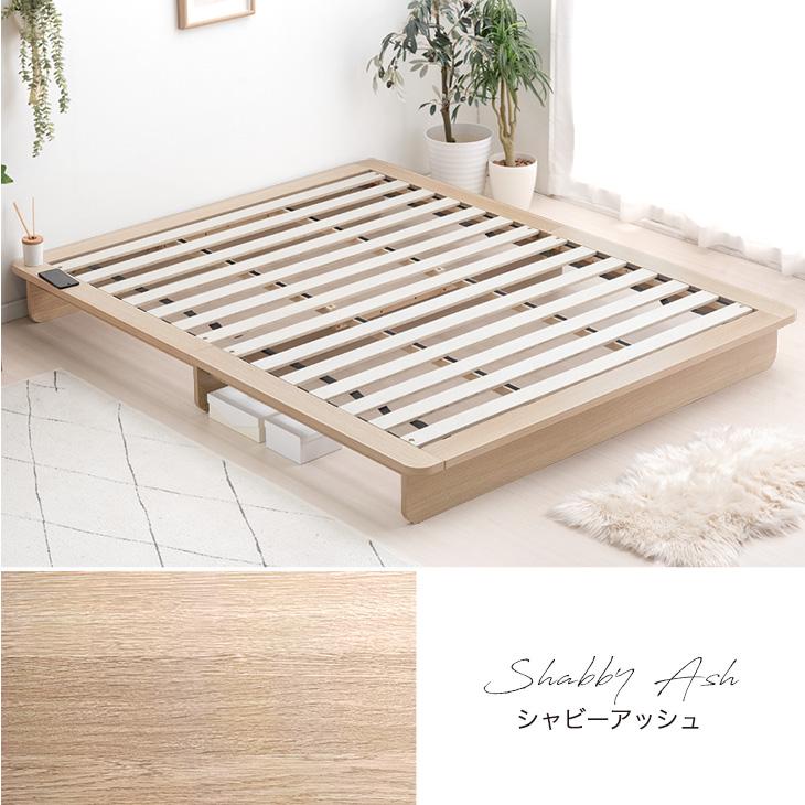 タンスのゲン ベッド シングル すのこベッド ベッドフレーム 収納