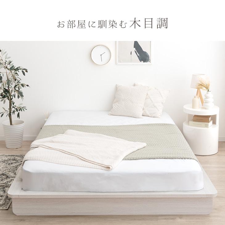 タンスのゲン ベッド シングル すのこベッド ベッドフレーム 収納