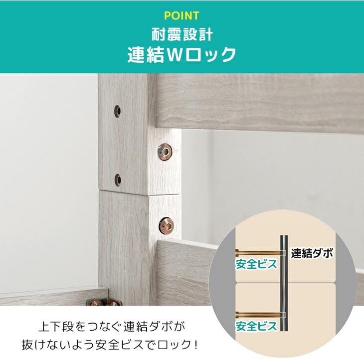 タンスのゲン 二段ベッド ロータイプ 子供 階段 分離 分割