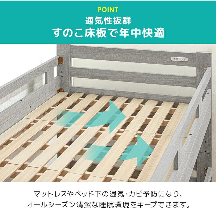 タンスのゲン 24日P16%〜 二段ベッド ロータイプ 子供 階段 分離
