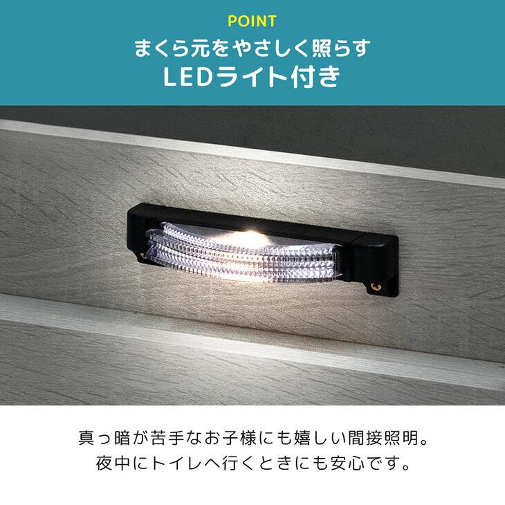 二段ベッド 子供 ロータイプ 宮付き LEDライト コンセント付 階段 分離 分割可能 2段ベッド 北欧  高さ調節 シングル対応 2段ベット 二段ベットの画像