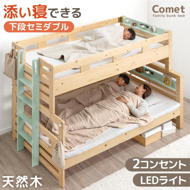 木製シングルスノコ　２段ベッド 組立説明書付き 木製シングルスノコ 2段ベッド 組立説明書付き 木製シングル