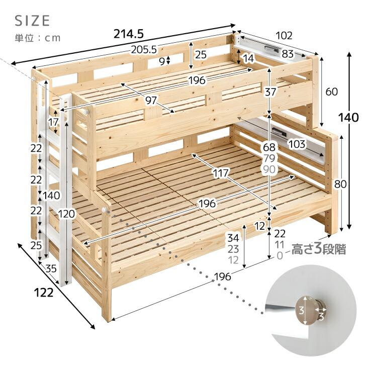 木製シングルスノコ　２段ベッド 組立説明書付き 木製シングルスノコ 2段ベッド 組立説明書付き 木製シングル