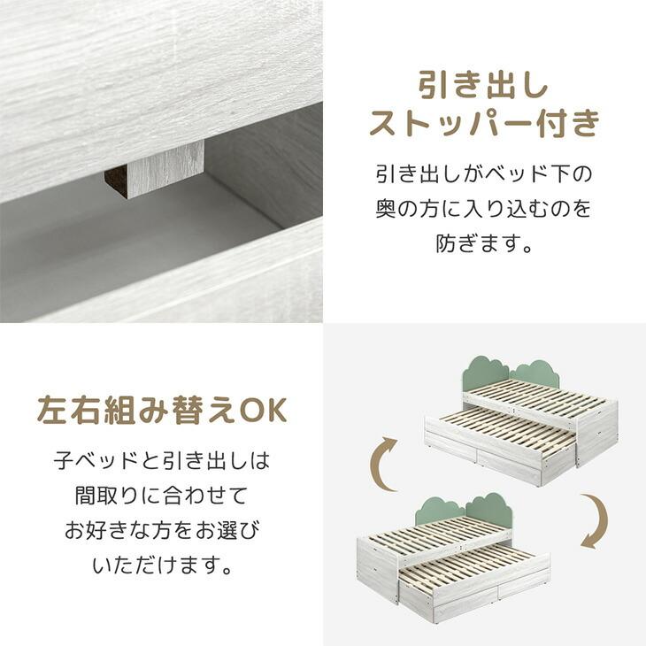 タンスのゲン 28日+5% ベッド シングル 収納 宮付き 引き出し おしゃれ