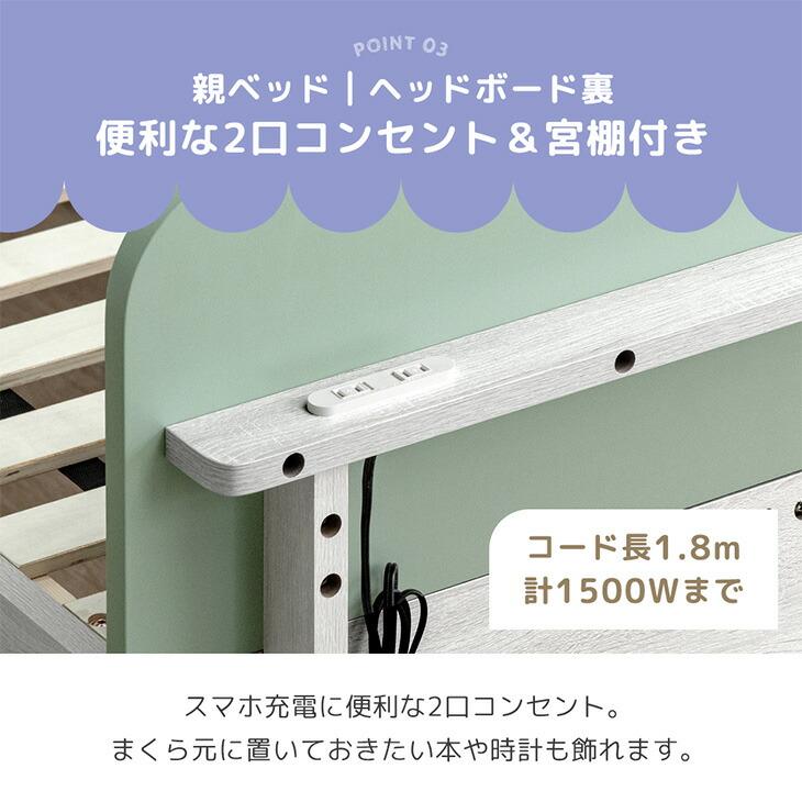 タンスのゲン 28日+5% ベッド シングル 収納 宮付き 引き出し おしゃれ