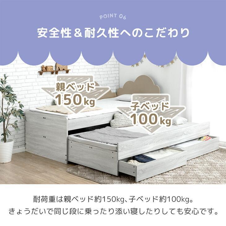 タンスのゲン 9日+5% ベッド シングル 収納 宮付き 引き出し おしゃれ 