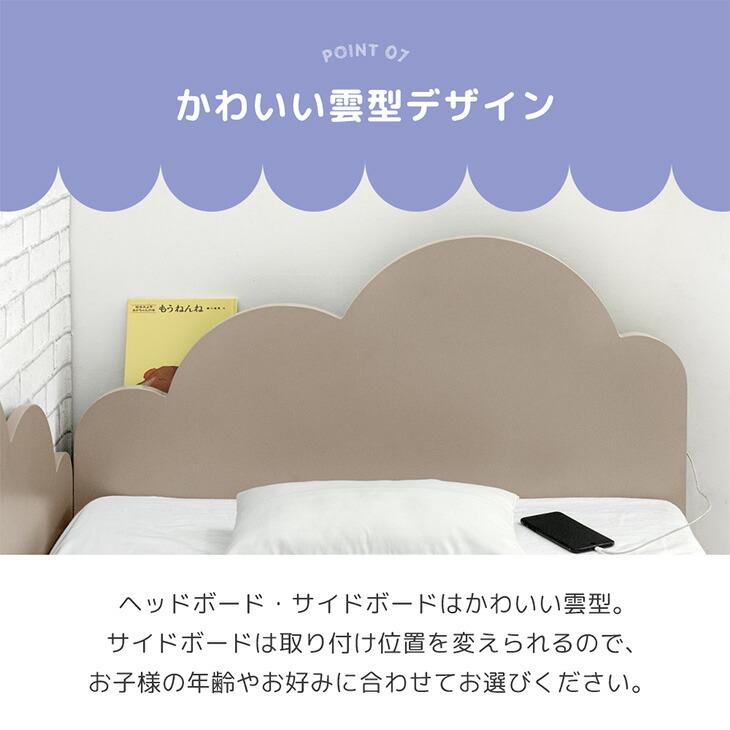 ベッド シングル 収納 宮付き 引き出し おしゃれ 分割 収納付き キング 親子ベッド スライド 2段ベッド 分離 コンパクト 超大型_14