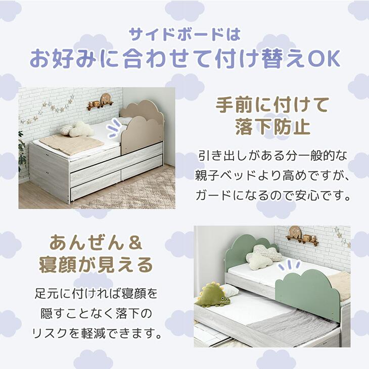 ベッド シングル 収納 宮付き 引き出し おしゃれ 分割 収納付き キング 親子ベッド スライド 2段ベッド 分離 コンパクト 超大型_15