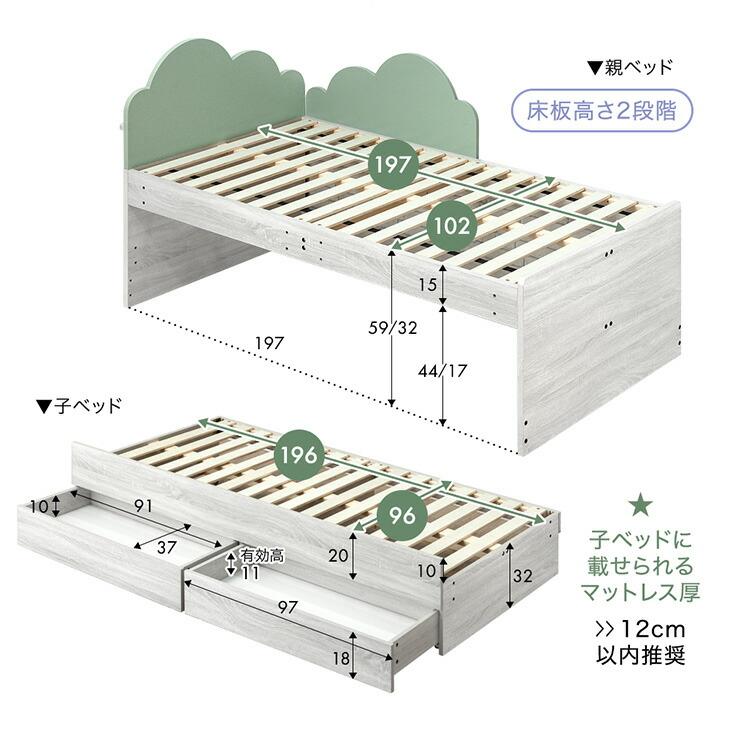 ベッド シングル 収納 宮付き 引き出し おしゃれ 分割 収納付き キング 親子ベッド スライド 2段ベッド 分離 コンパクト 超大型_17