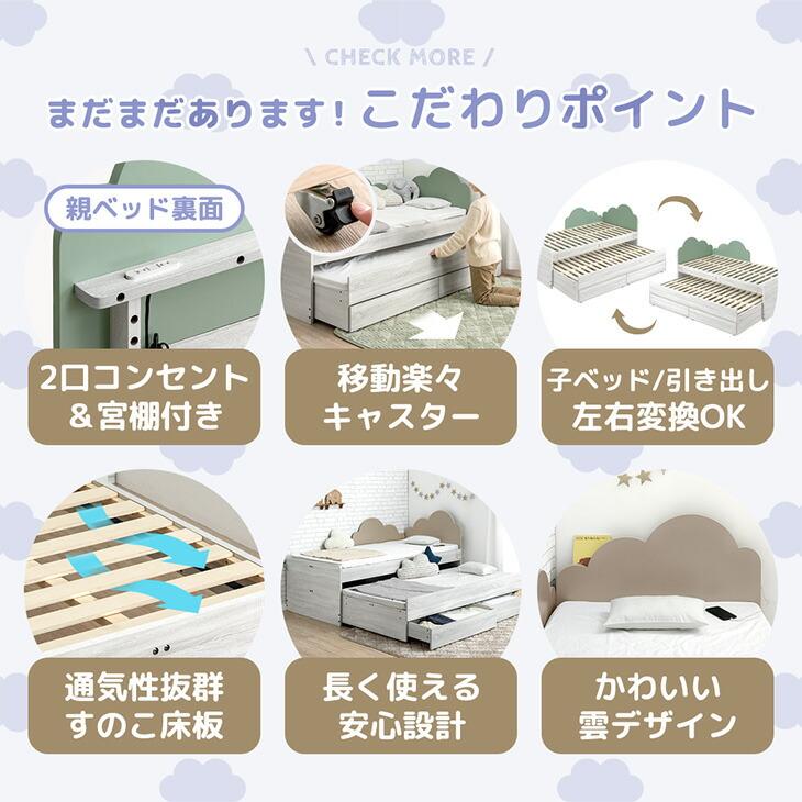 ベッド シングル 収納 宮付き 引き出し おしゃれ 分割 収納付き キング 親子ベッド スライド 2段ベッド 分離 コンパクト 超大型_2