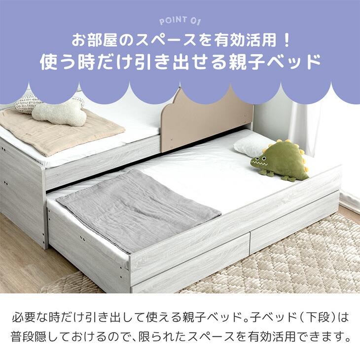 ベッド シングル 収納 宮付き 引き出し おしゃれ 分割 収納付き キング 親子ベッド スライド 2段ベッド 分離 コンパクト 超大型_3