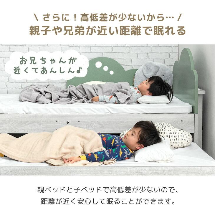 ベッド シングル 収納 宮付き 引き出し おしゃれ 分割 収納付き キング 親子ベッド スライド 2段ベッド 分離 コンパクト 超大型_5