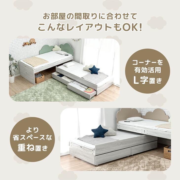 ベッド シングル 収納 宮付き 引き出し おしゃれ 分割 収納付き キング 親子ベッド スライド 2段ベッド 分離 コンパクト 超大型_6