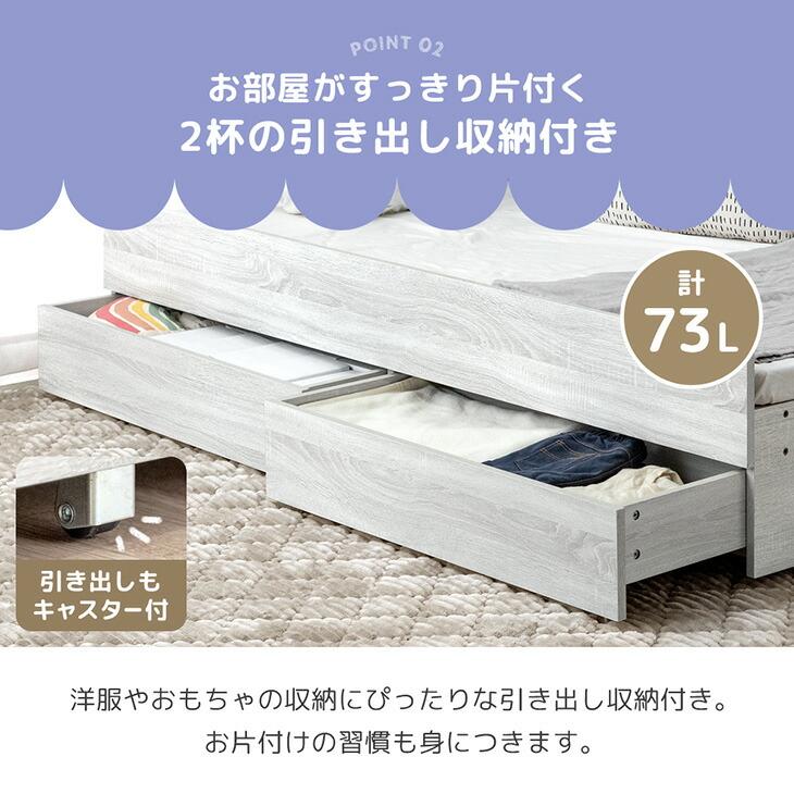 ベッド シングル 収納 宮付き 引き出し おしゃれ 分割 収納付き キング 親子ベッド スライド 2段ベッド 分離 コンパクト 超大型_7