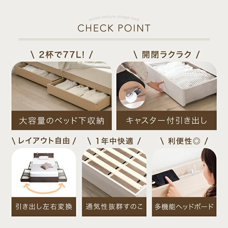 タンスのゲン 11日+4% ベッド クイーン 収納付きベッド ベッドフレーム