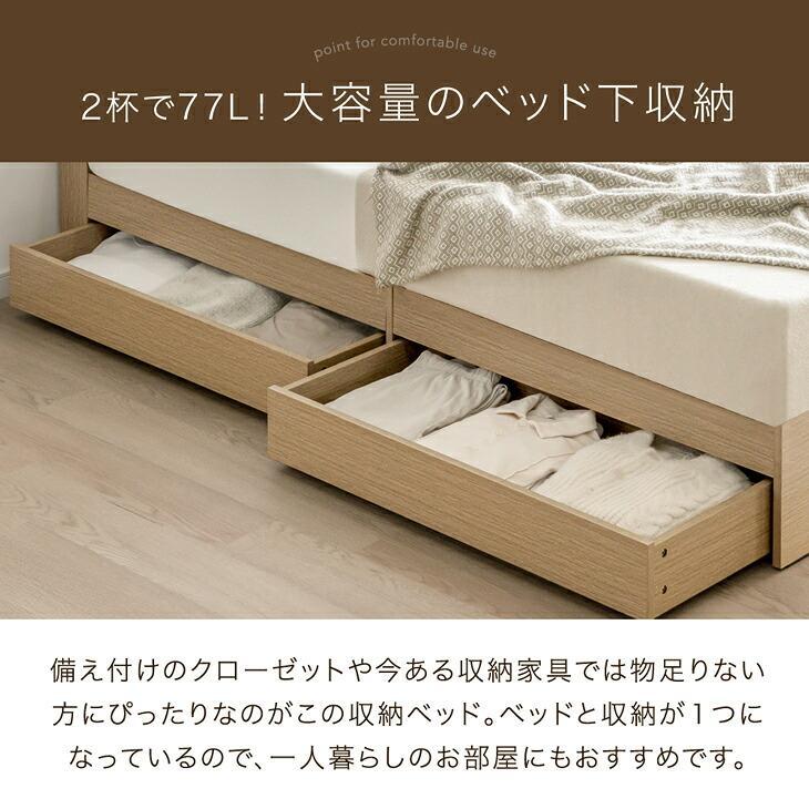 タンスのゲン ベッド クイーン 収納付きベッド ベッドフレーム