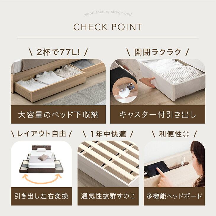 タンスのゲン 22日+5% ベッド キング 収納付きベッド ベッドフレーム