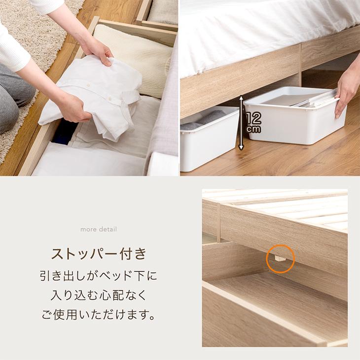 タンスのゲン ベッド キング 収納付きベッド ベッドフレーム キング