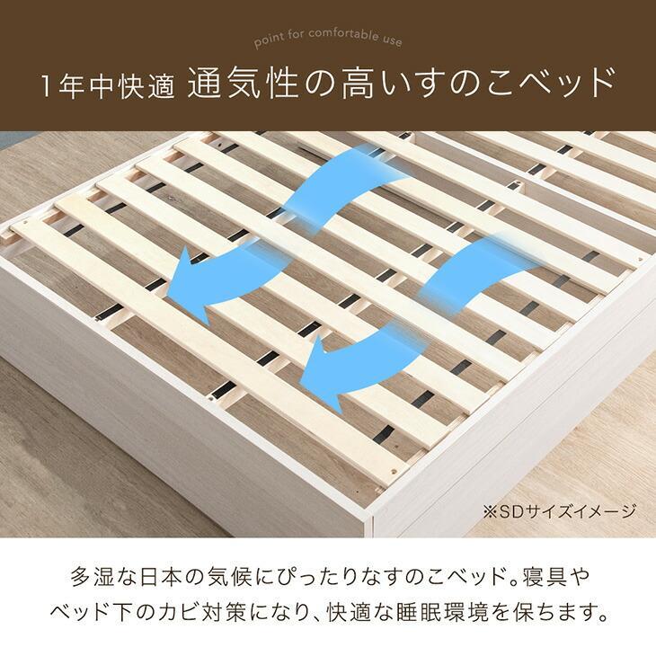 タンスのゲン 本日+4% ベッド キング 収納付きベッド ベッドフレーム