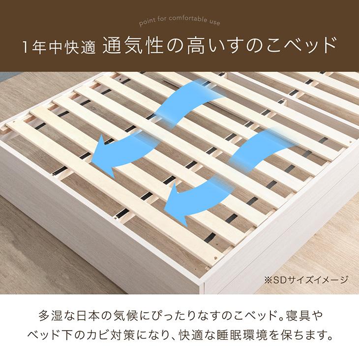 タンスのゲン ベッド キング 収納付きベッド ベッドフレーム キング