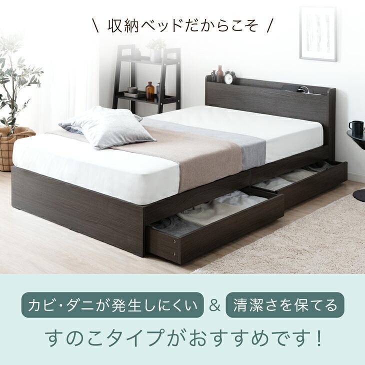 タンスのゲン ベッド キング 収納付きベッド ベッドフレーム キング