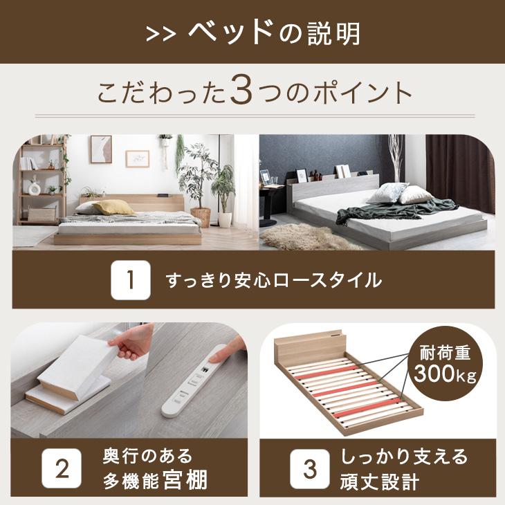 タンスのゲン ベッド キング フレーム 単品 ローベッド USB・2