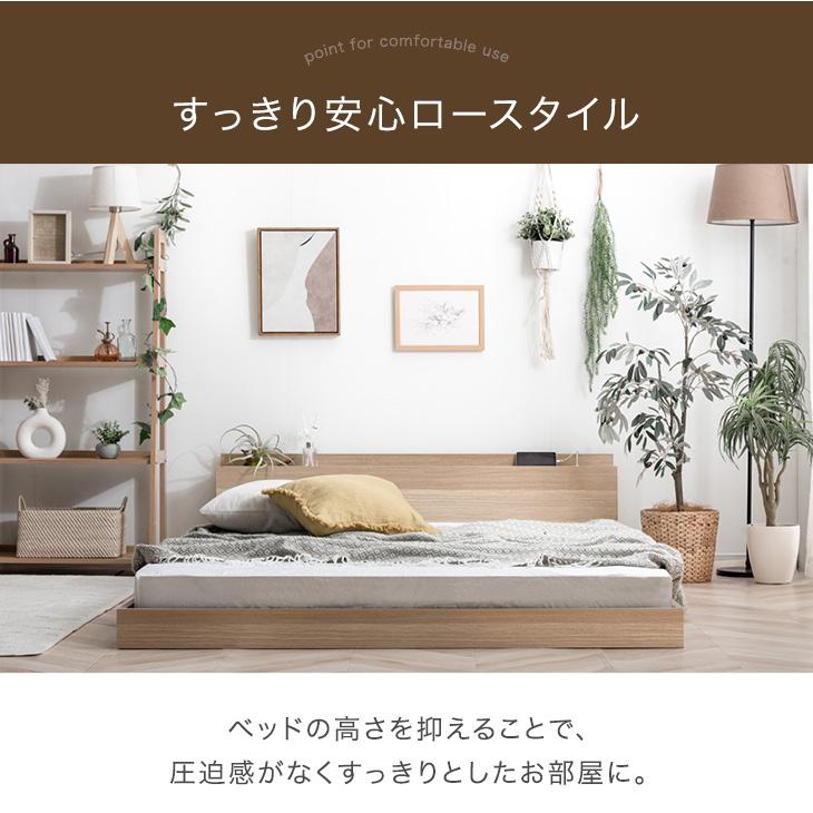 タンスのゲン ベッド キング フレーム 単品 ローベッド USB・2