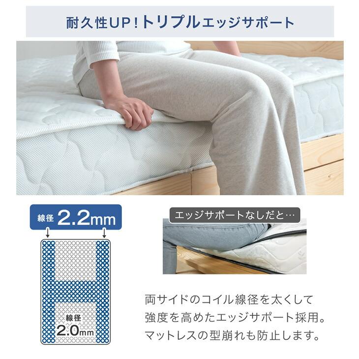 タンスのゲン ベッド マットレス付き シングル おしゃれ ローベット 宮
