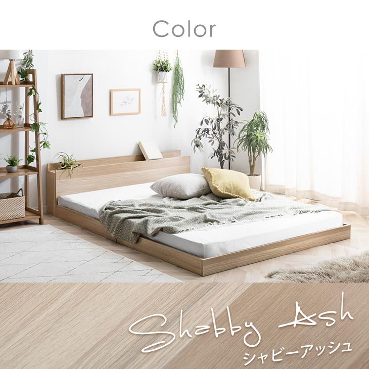 タンスのゲン ベッド マットレス付き シングル おしゃれ ローベット 宮