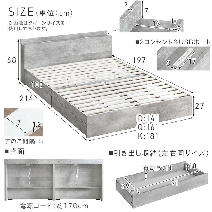 ダブル  すのこベッド 天然木 収納付き　2口コンセント付き ベッド すのこベッド ダブルベッド 2口コンセント付き 高さ3段階 天然