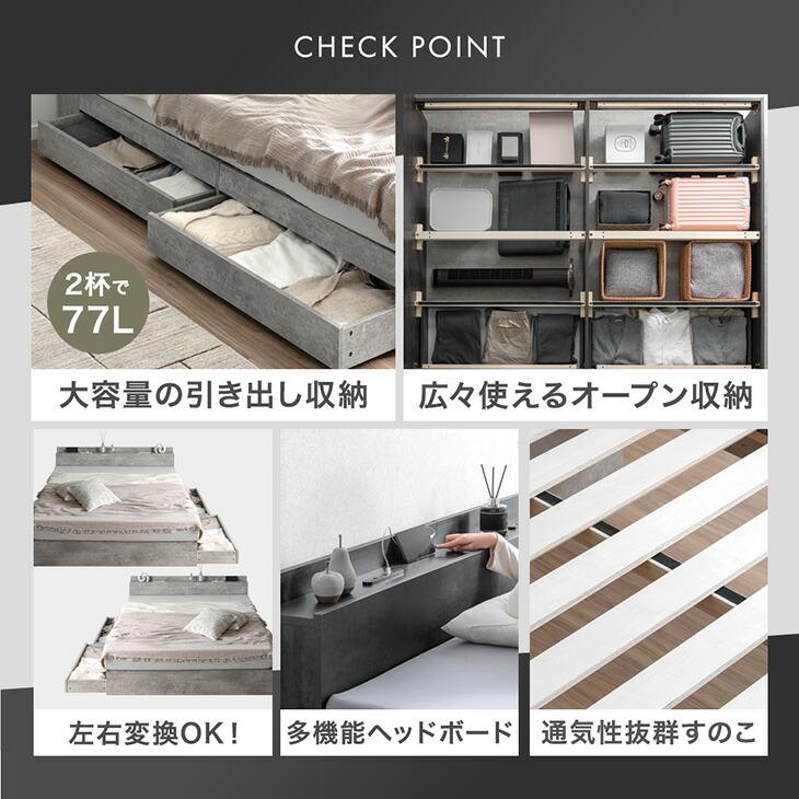 タンスのゲン 25日+5% ベッド ダブル 収納 すのこ ベッドフレーム 大