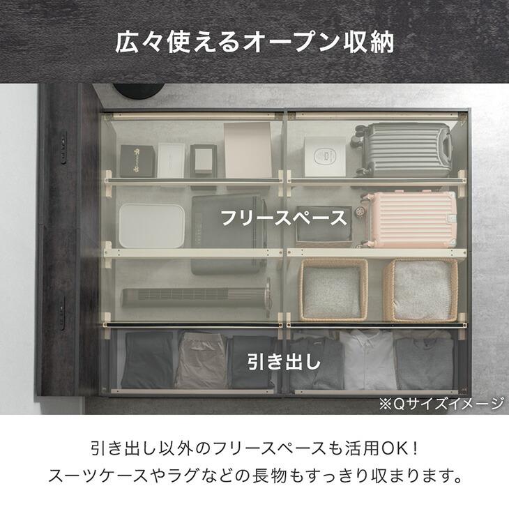 タンスのゲン クイーンベッド 収納 大容量 収納ベッド usb コンセント