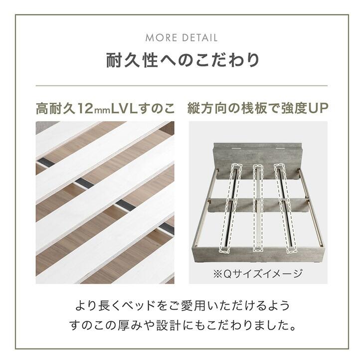 タンスのゲン ベッド クイーン 収納 すのこ ベッドフレーム 大容量