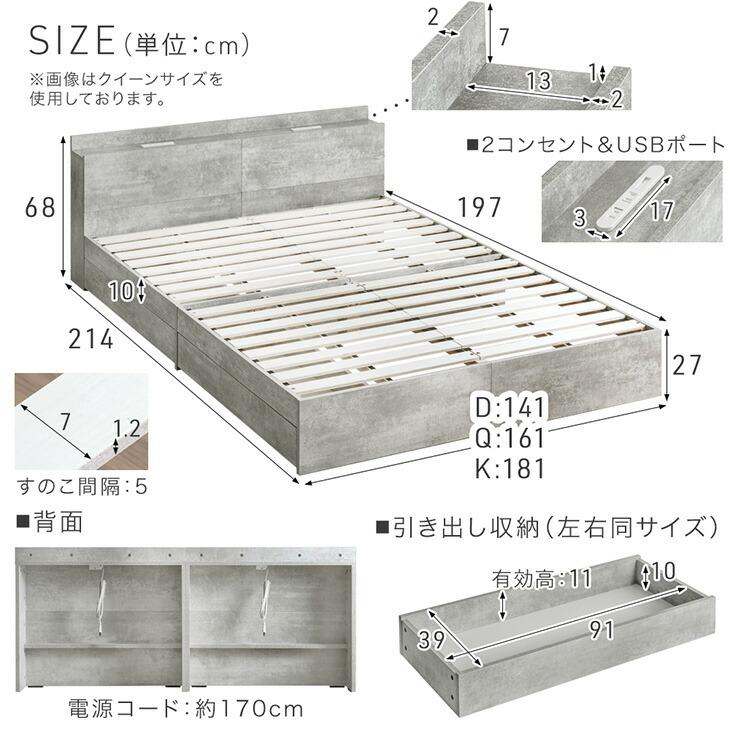 タンスのゲン ベッド クイーン 収納 すのこ ベッドフレーム 大容量