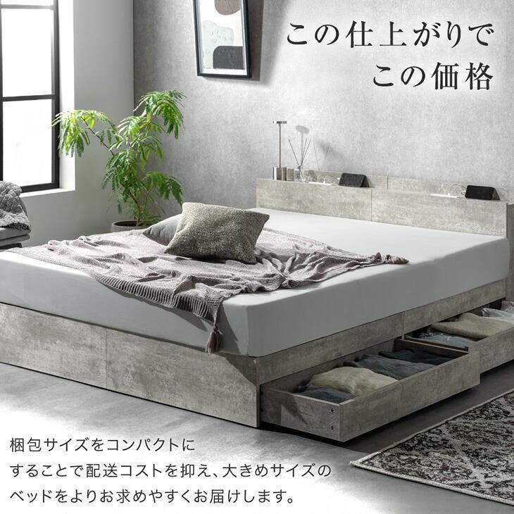 タンスのゲン 27日超お得 ベッド クイーン 収納 すのこ ベッドフレーム