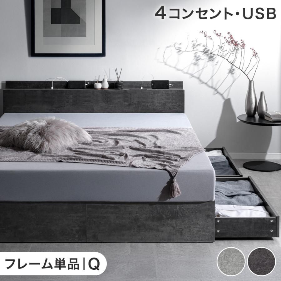 タンスのゲン クイーンベッド 収納 大容量 収納ベッド usb コンセント