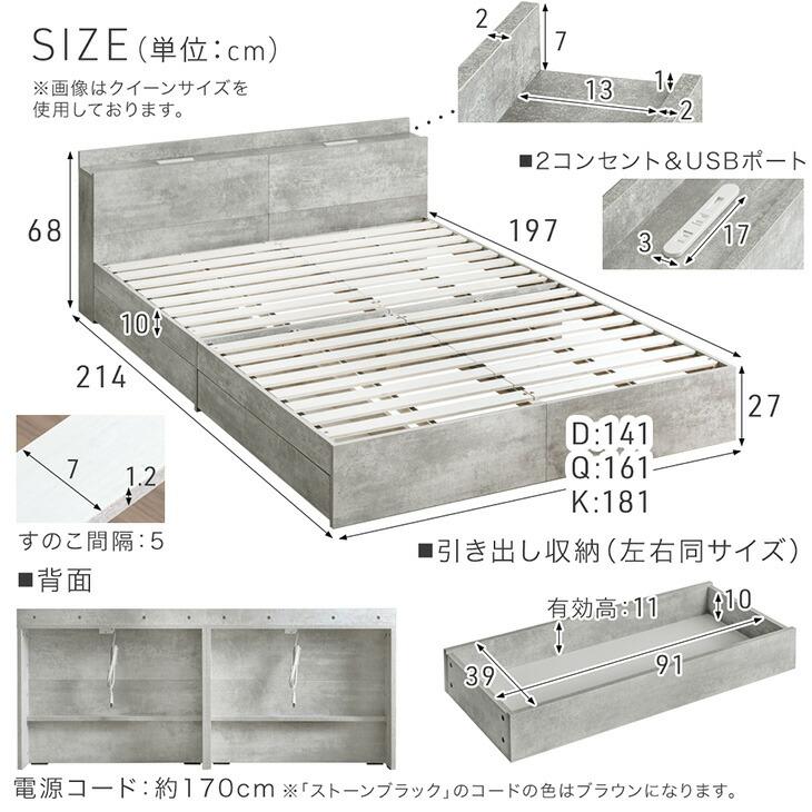タンスのゲン 本日+4% クイーンベッド 収納 大容量 収納ベッド usb