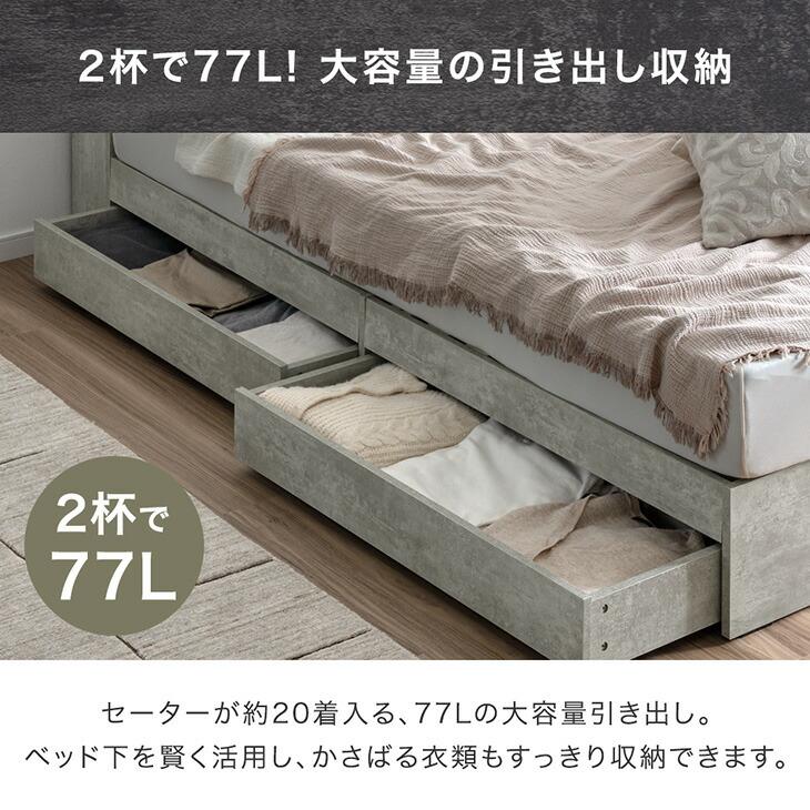 タンスのゲン クイーンベッド 収納 大容量 収納ベッド usb コンセント