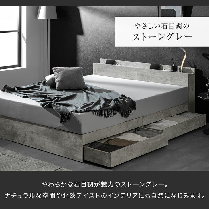 キングサイズベッド　グレー タンスのゲン 3日+5% キングベッド 収納 大容量 収納ベッド usb