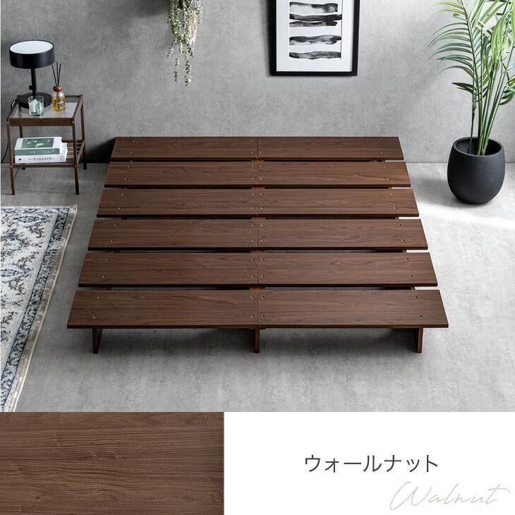 タンスのゲン　ベッドフレーム　ステージベッド ローベッド すのこ タンスのゲン 28日+5% ベッド セミシングル ステージベッド ベッド