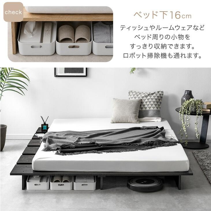 タンスのゲン ベッド セミシングル ステージベッド ベッドフレーム
