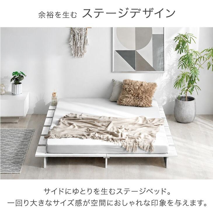 タンスのゲン ベッド シングル ステージベッド ベッドフレーム