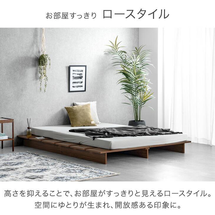 タンスのゲン 28日+5% ベッド シングル ステージベッド ベッドフレーム